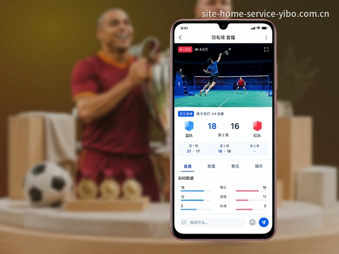下载博体育 APP，移动看球首选